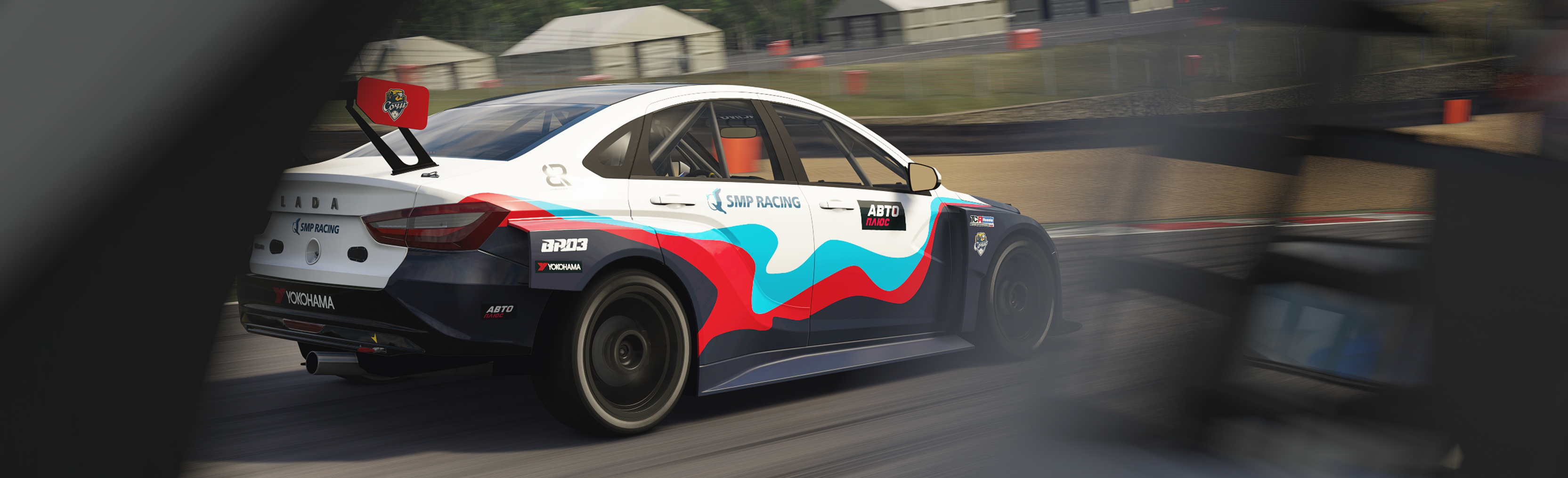 SMP TCR Russia - Трофей РАФ